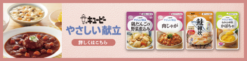 協賛広告バナー01