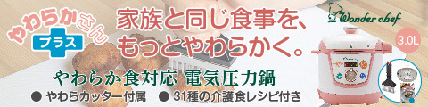 協賛広告バナー01